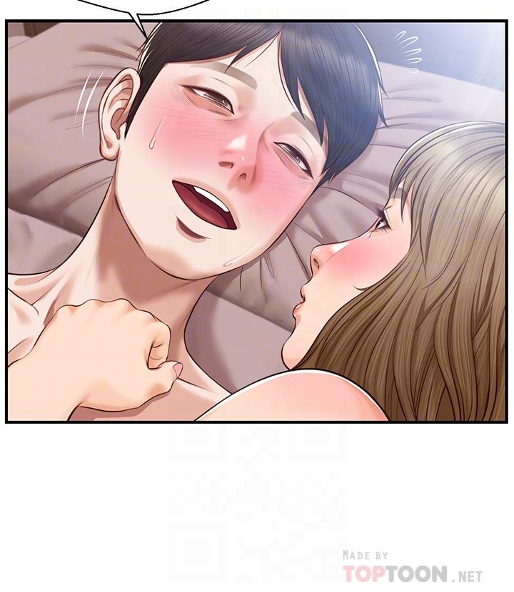 純情的崩壞 第39話-你的身材讓我把持不住 第8页