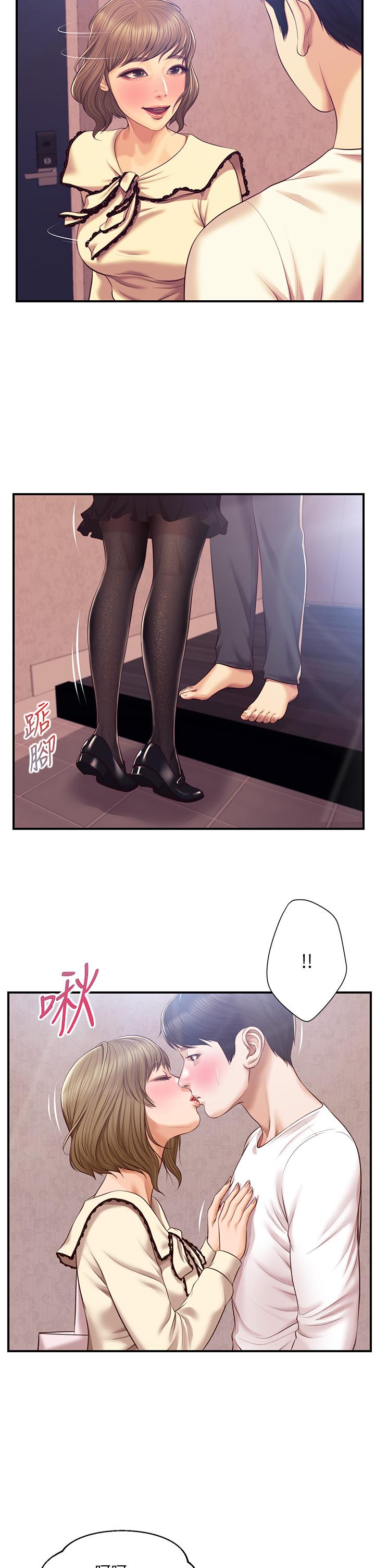 純情的崩壞 第39話-你的身材讓我把持不住 第13页