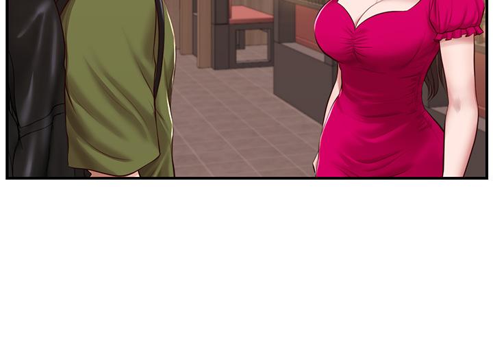 純情的崩壞 第39話-你的身材讓我把持不住 第24页