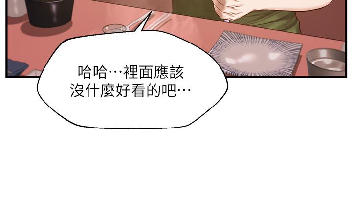 純情的崩壞 第39話-你的身材讓我把持不住 第30页