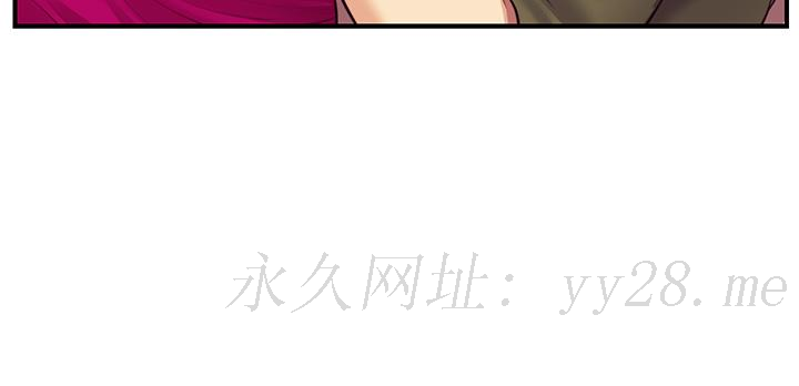 純情的崩壞 第39話-你的身材讓我把持不住 第43页
