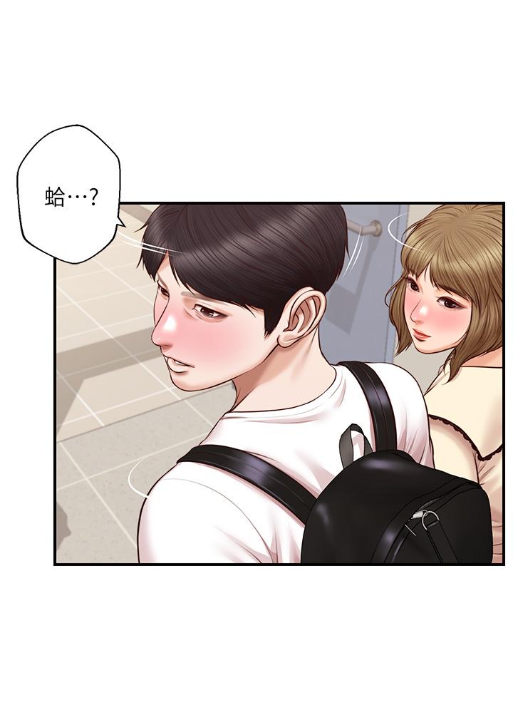 純情的崩壞 第32話-空教室裡的秘密 第13页