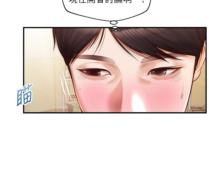 純情的崩壞 第32話-空教室裡的秘密 第19页