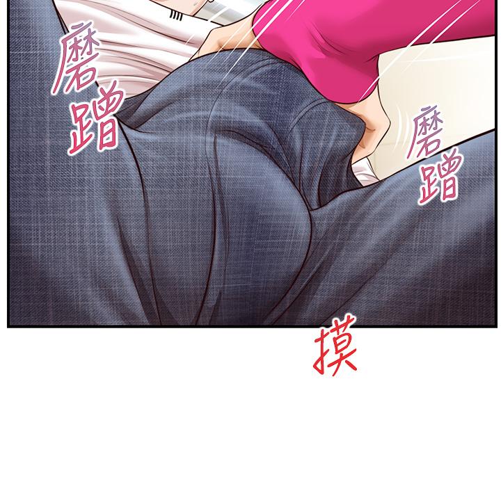 純情的崩壞 第32話-空教室裡的秘密 第28页