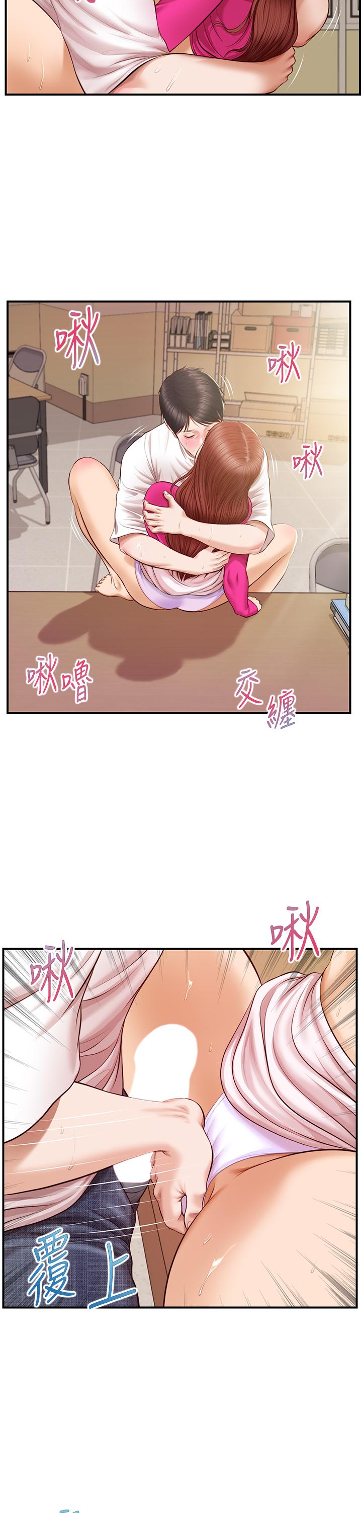 純情的崩壞 第33話-第一次看到女生自慰 第24页