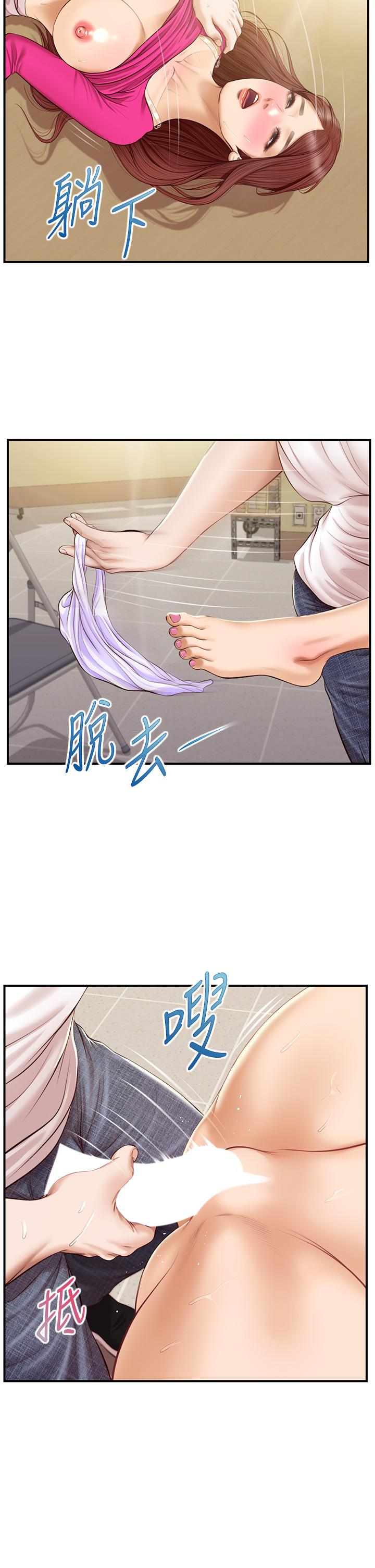 純情的崩壞 第33話-第一次看到女生自慰 第27页