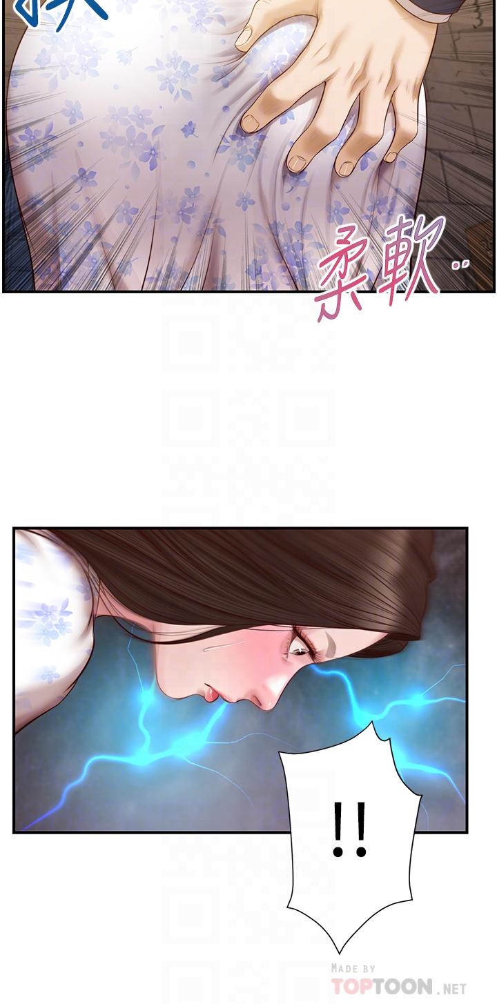 純情的崩壞 第34話-在有人來之前得趕快結束 第10页
