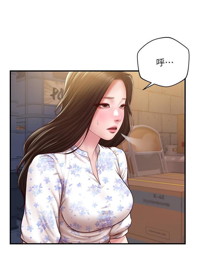 純情的崩壞 第34話-在有人來之前得趕快結束 第19页