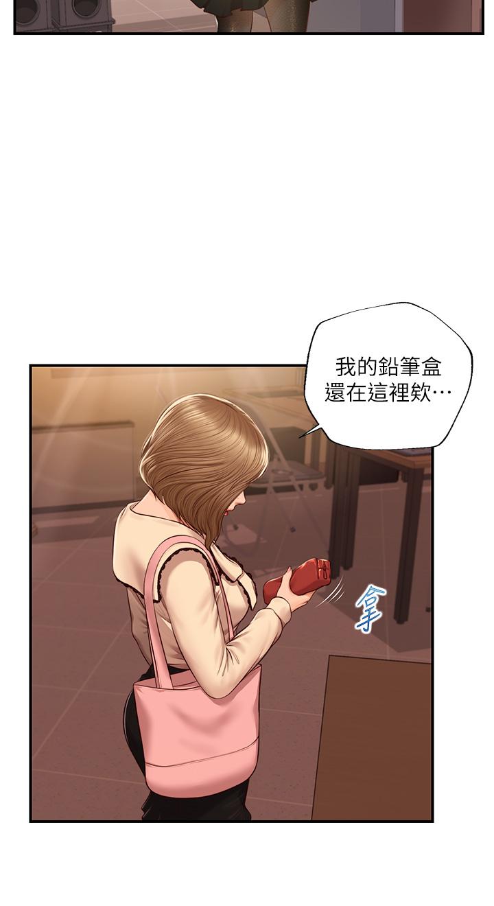 純情的崩壞 第34話-在有人來之前得趕快結束 第33页