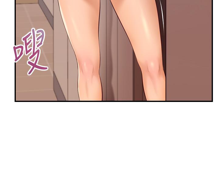 純情的崩壞 第34話-在有人來之前得趕快結束 第37页