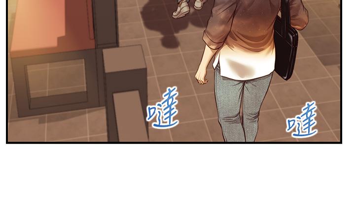 純情的崩壞 第35話-聖德跟美娜的秘密 第26页