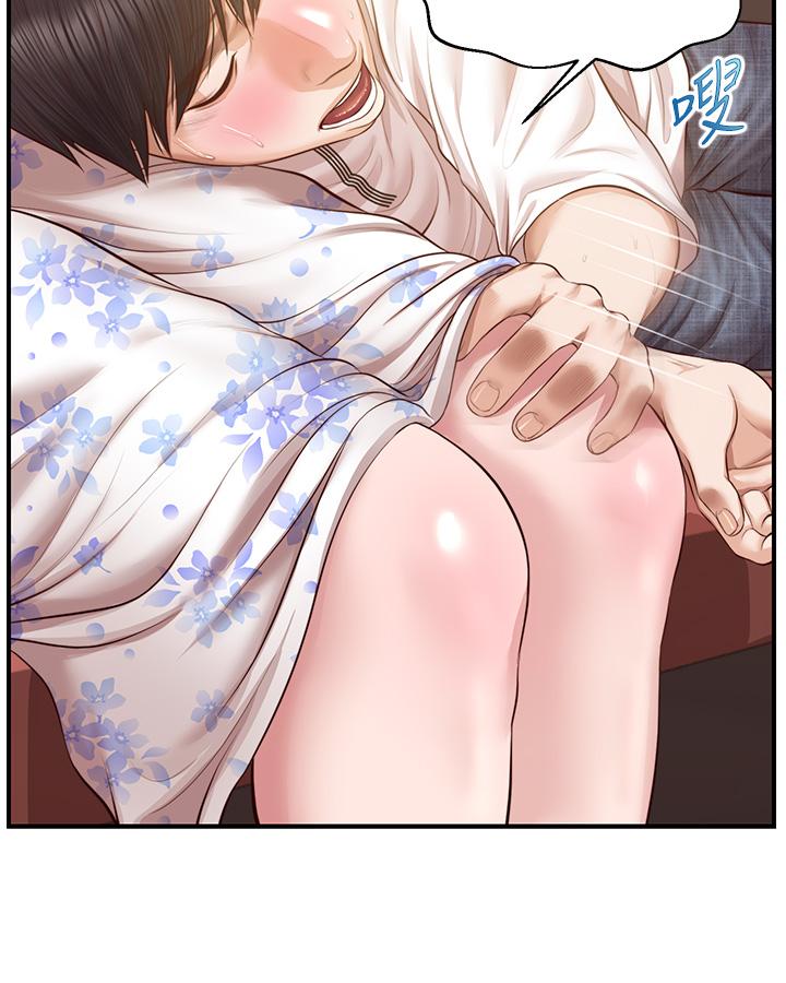 純情的崩壞 第35話-聖德跟美娜的秘密 第35页