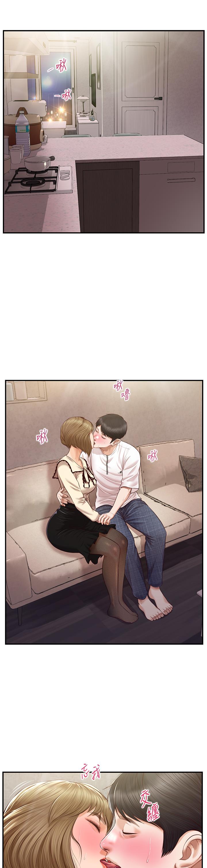 純情的崩壞 第36話-你的手在摸哪裡 第35页