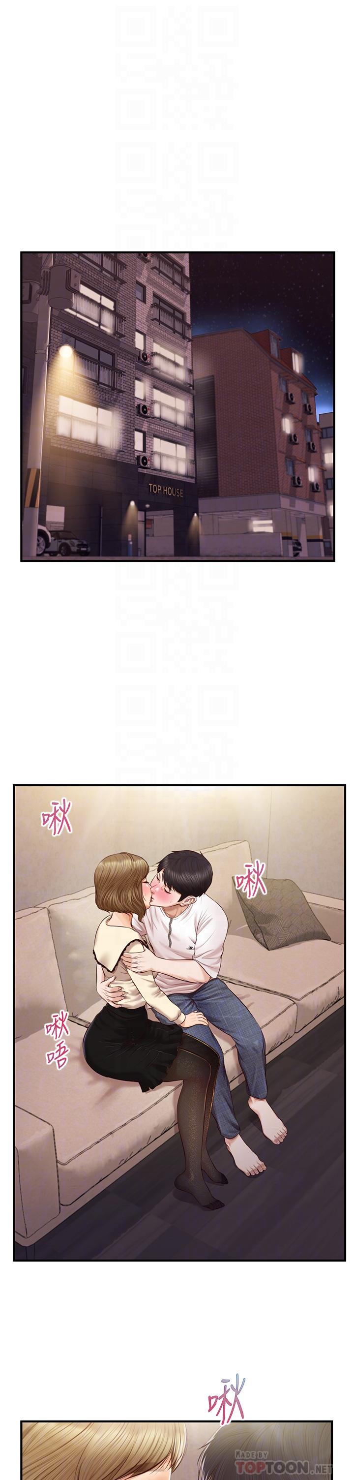 純情的崩壞 第37話-穿著絲襪來一次吧 第6页