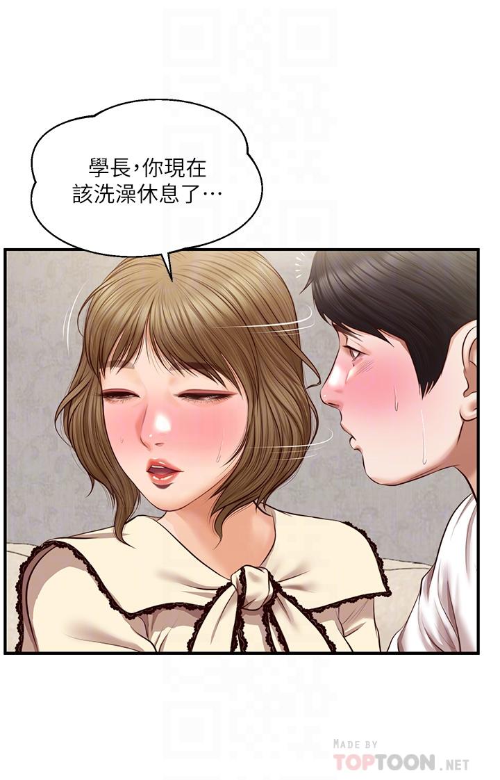 純情的崩壞 第37話-穿著絲襪來一次吧 第8页