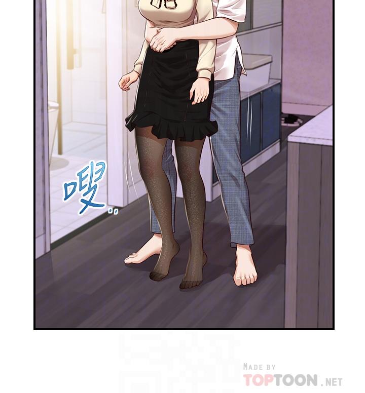 純情的崩壞 第37話-穿著絲襪來一次吧 第14页