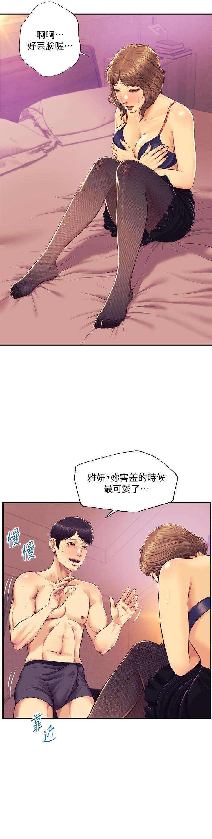 純情的崩壞 第37話-穿著絲襪來一次吧 第25页