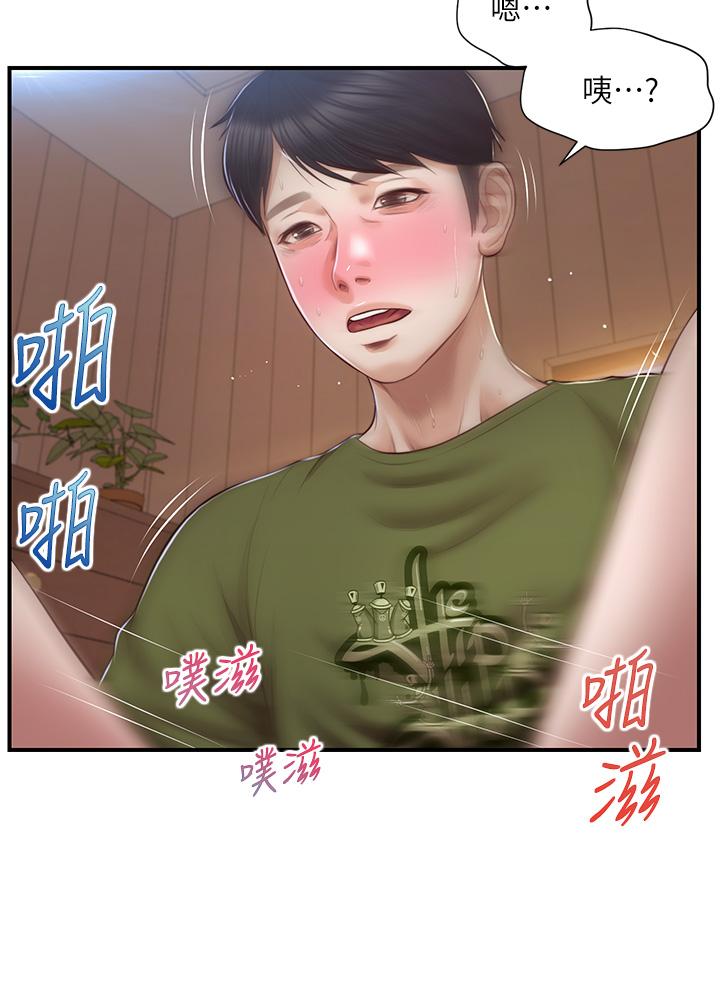 純情的崩壞 第40話-艾婷久違的高潮 第22页