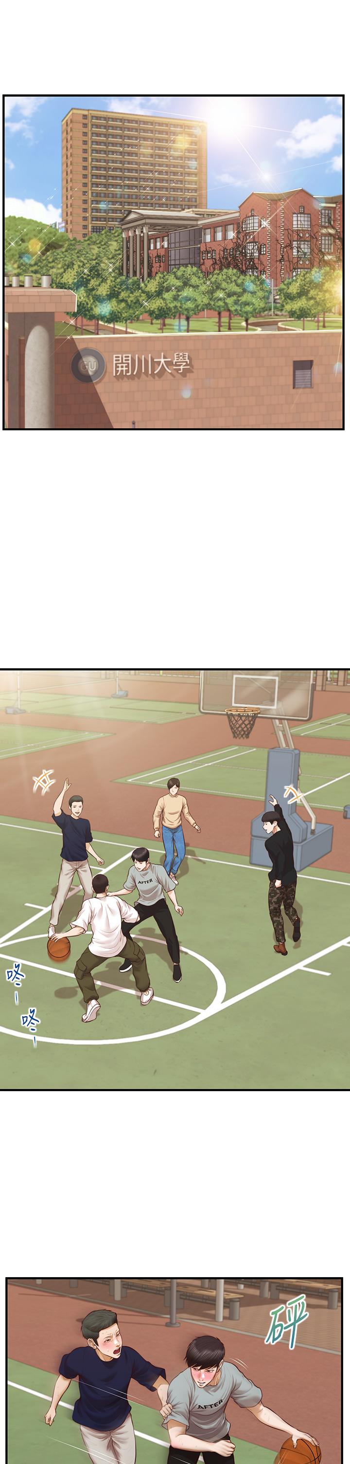 純情的崩壞 第41話-我等你好久了 第24页
