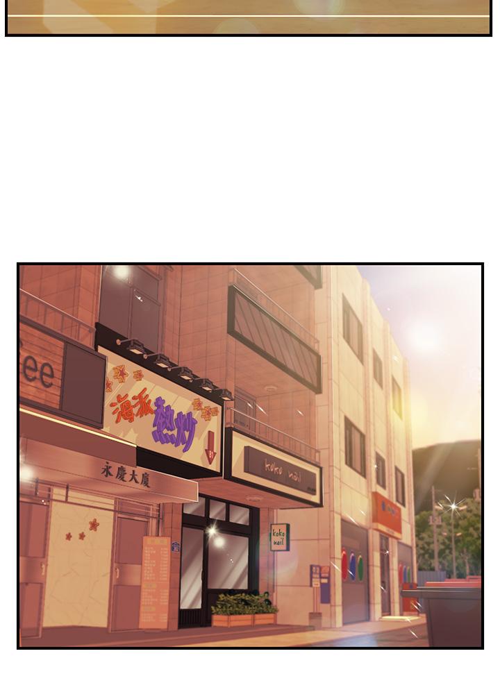 純情的崩壞 第41話-我等你好久了 第29页