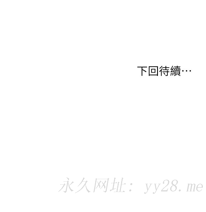 純情的崩壞 第42話-學姐安慰聖德的方法 第40页