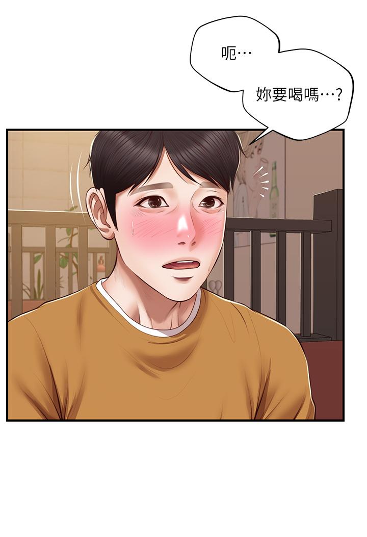 純情的崩壞 第42話-學姐安慰聖德的方法 第39页