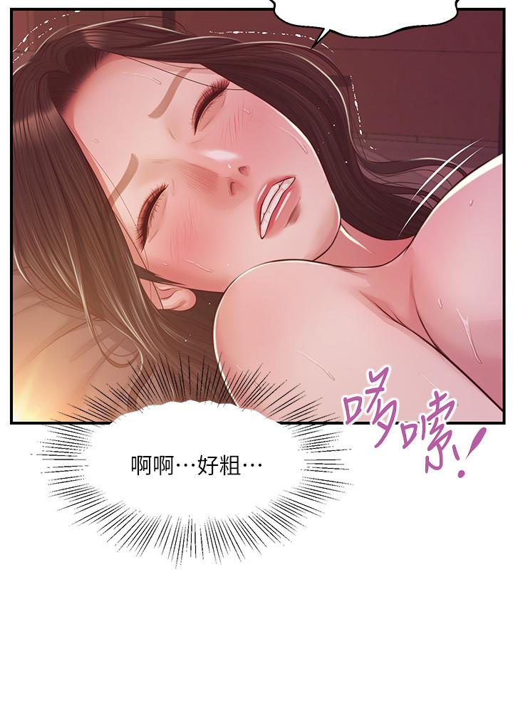 純情的崩壞 第44話-用後背式讓學姐高潮 第20页