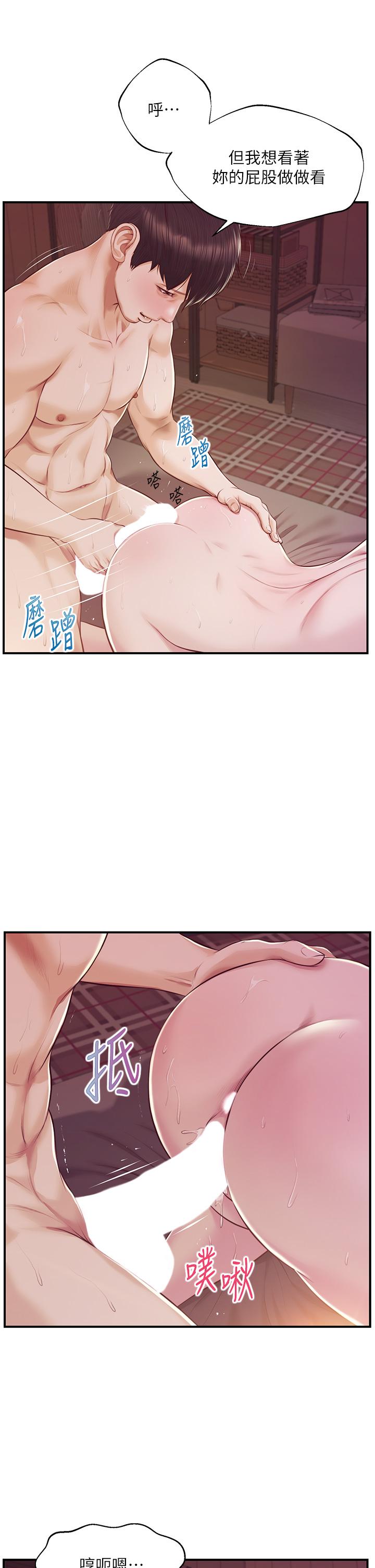純情的崩壞 第44話-用後背式讓學姐高潮 第30页