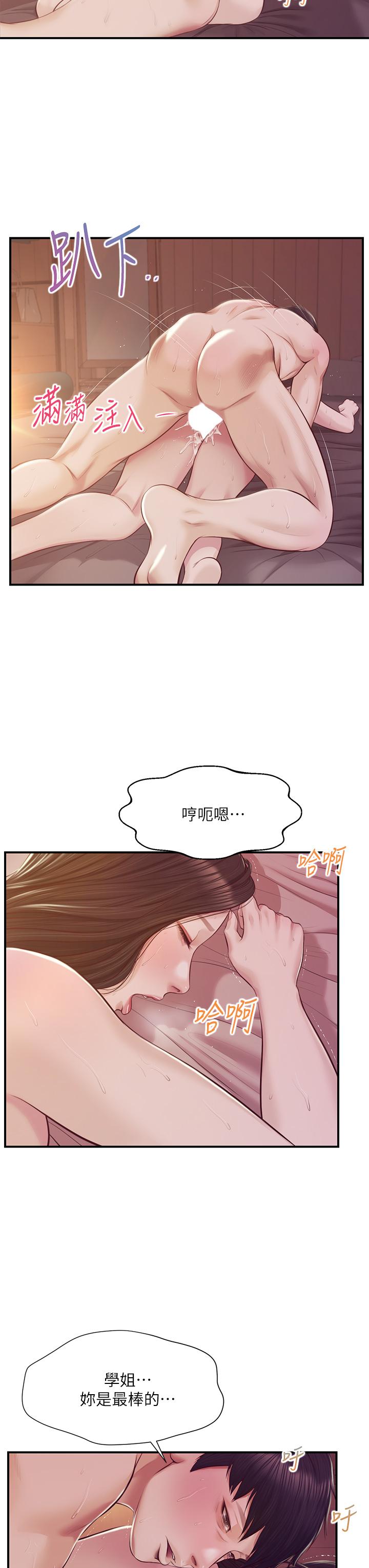 純情的崩壞 第44話-用後背式讓學姐高潮 第38页