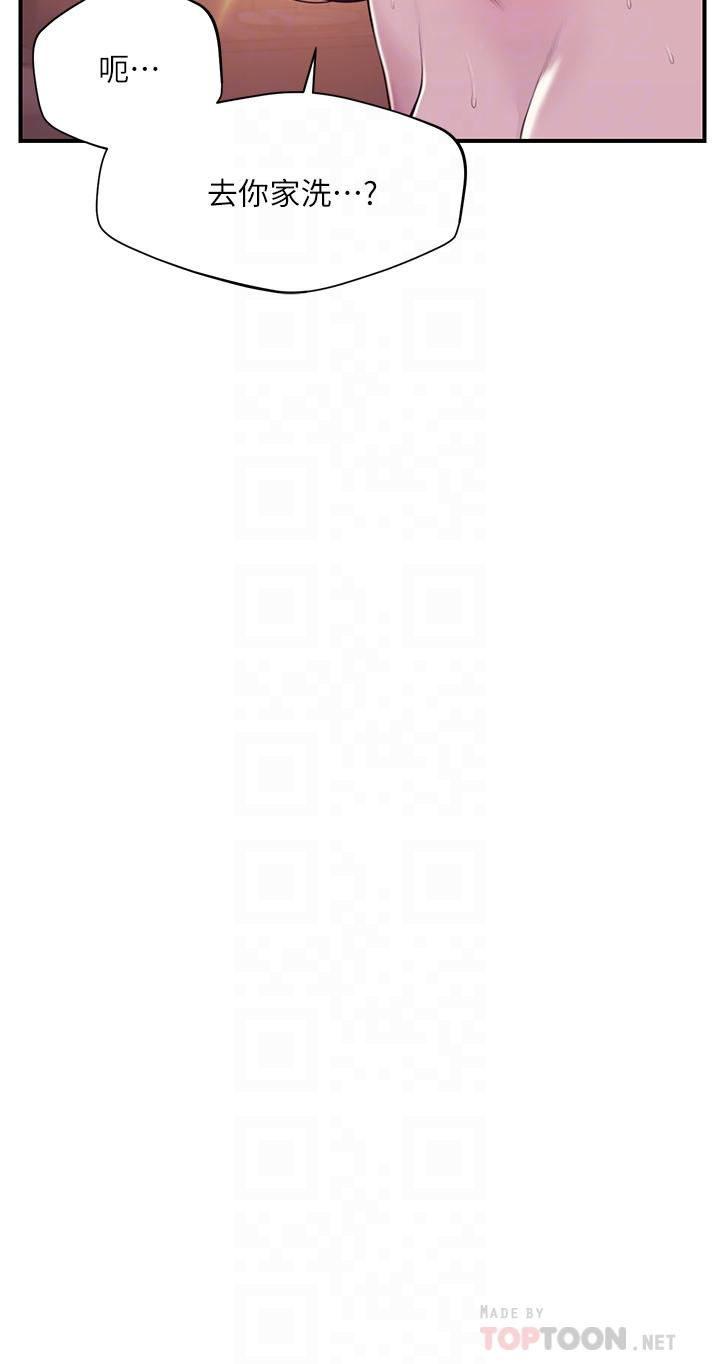 純情的崩壞 第45話-浴室裡無法克制的興奮 第10页