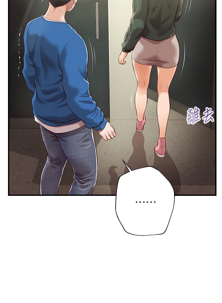 純情的崩壞 第47話-學姐，你是我唯一的避風港 第26页