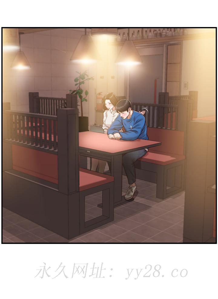 純情的崩壞 第47話-學姐，你是我唯一的避風港 第41页