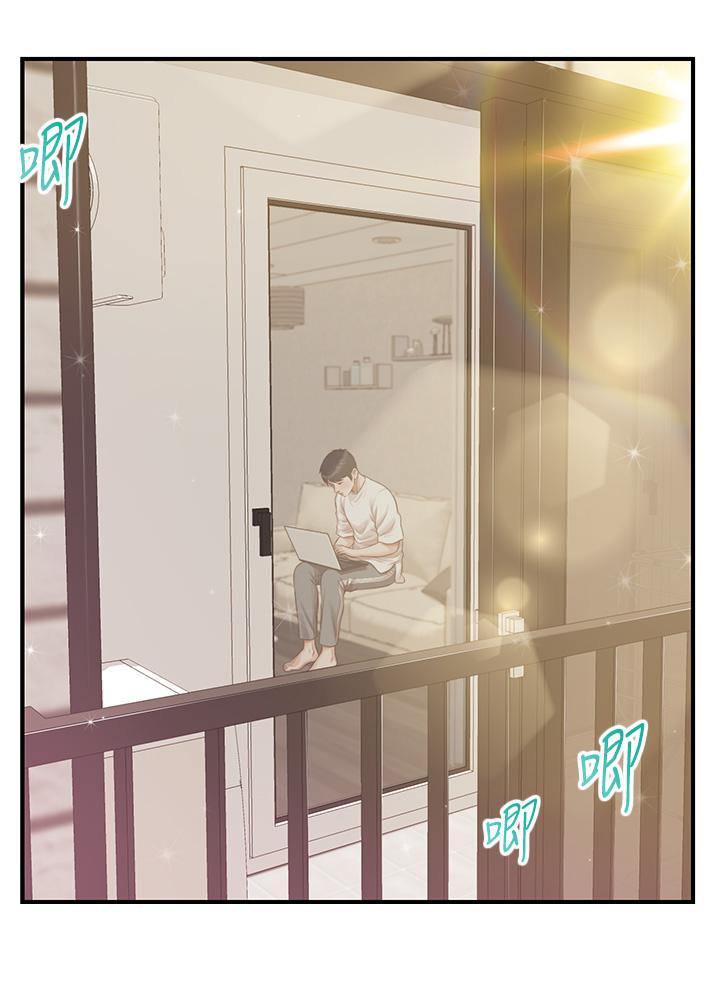 純情的崩壞 第48話-聖德對學姐的告白 第29页