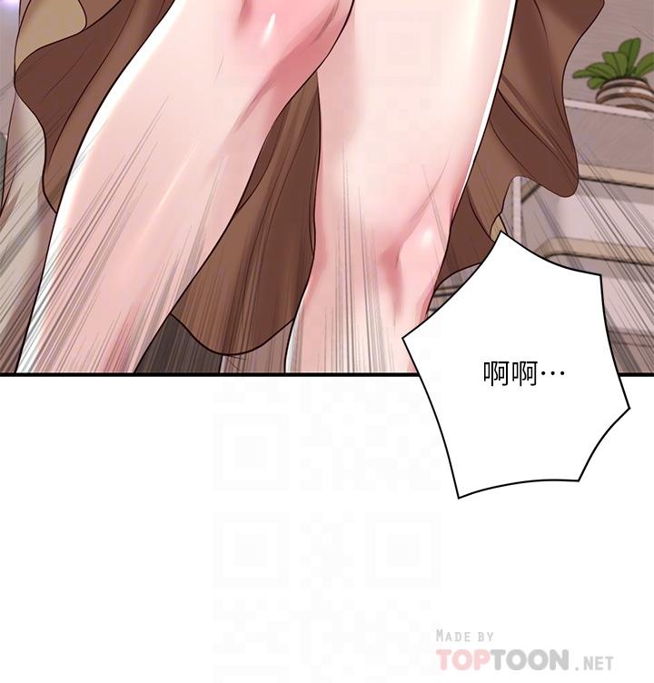 純情的崩壞 第49話-慾望爆發的學姐 第12页
