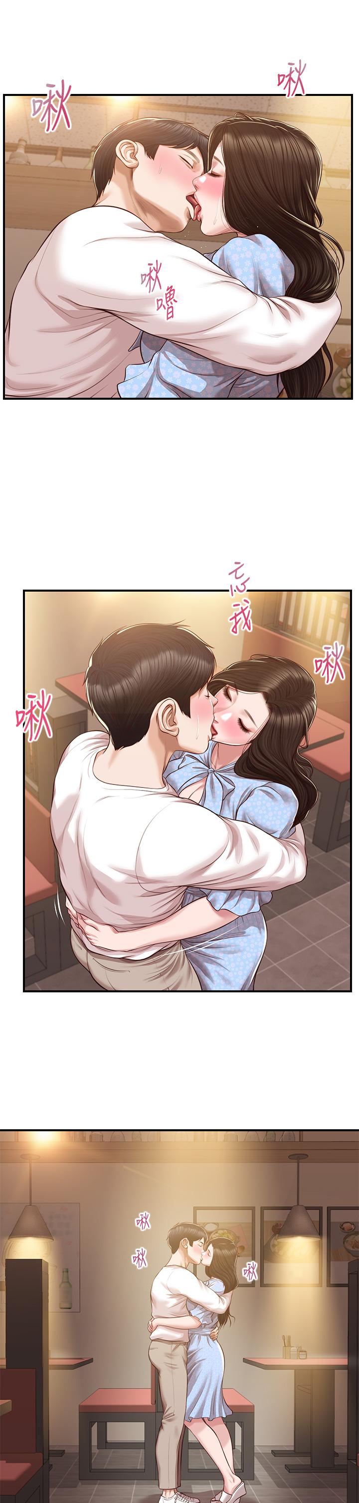 純情的崩壞 第49話-慾望爆發的學姐 第7页