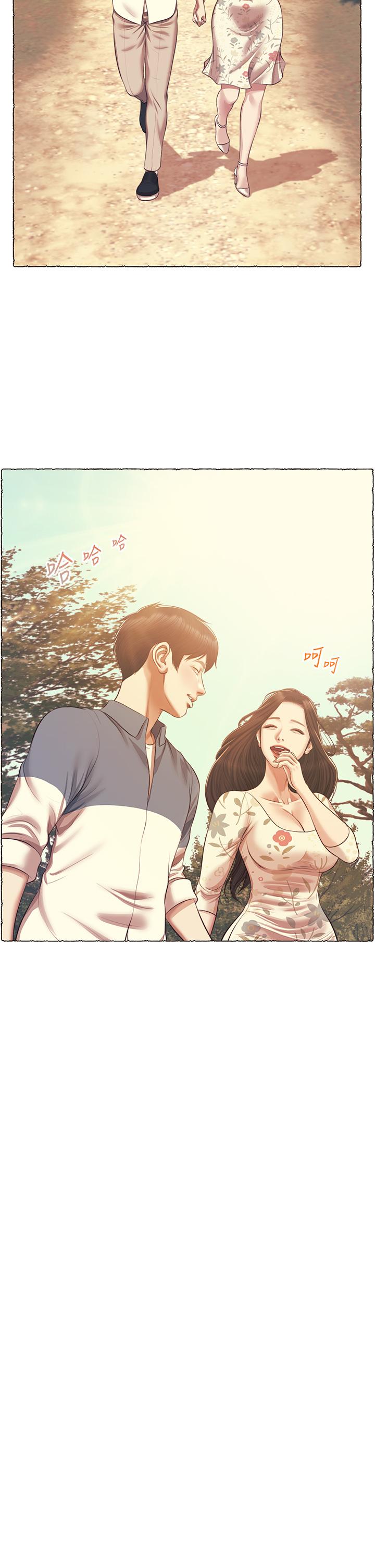 純情的崩壞 第50話-理想中的純情時代 第20页
