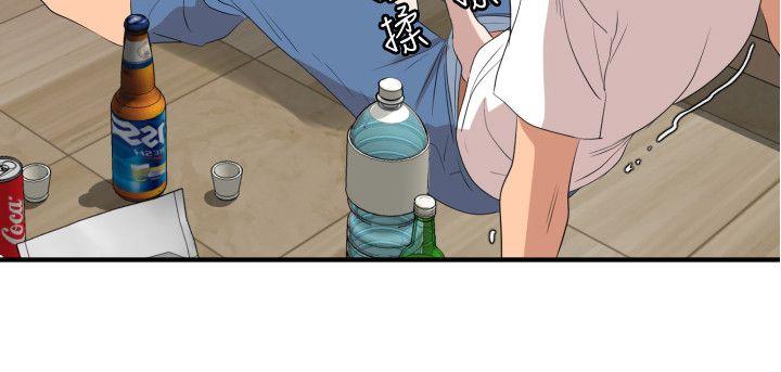 欲求王(Super Dick) 第103話 - 天人交戰 第8页