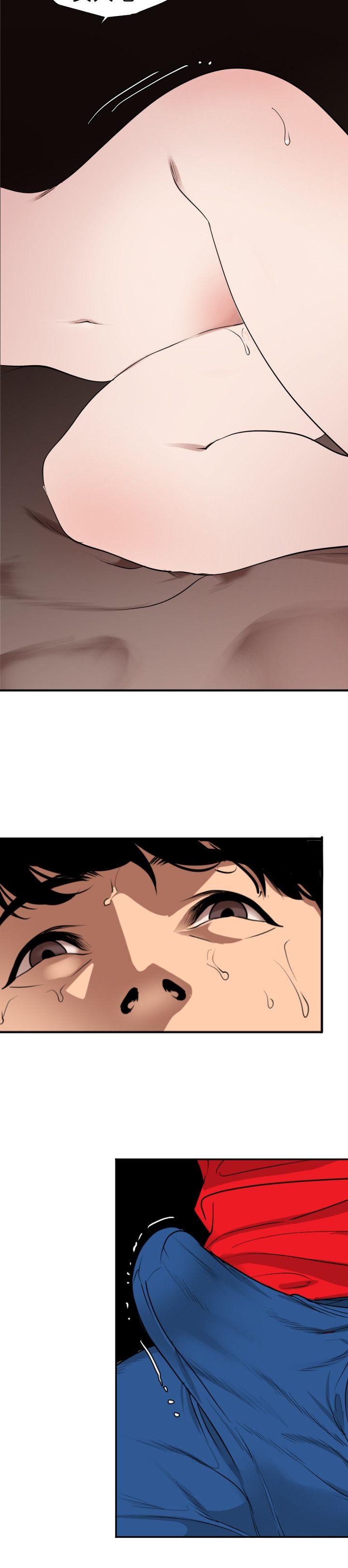 欲求王(Super Dick) 第104話 - 幫處女打洞 第13页