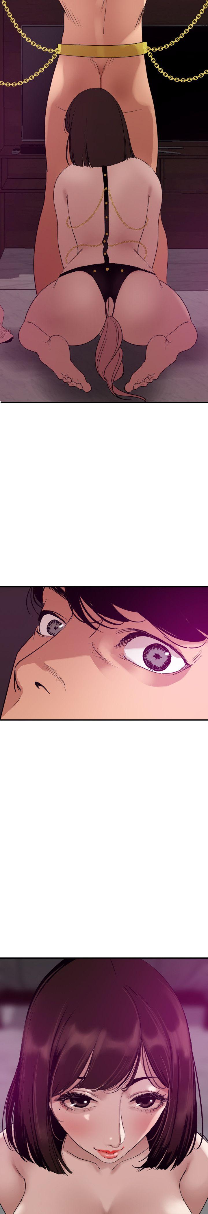 欲求王(Super Dick) 第116話-漫威式的性愛 第16页