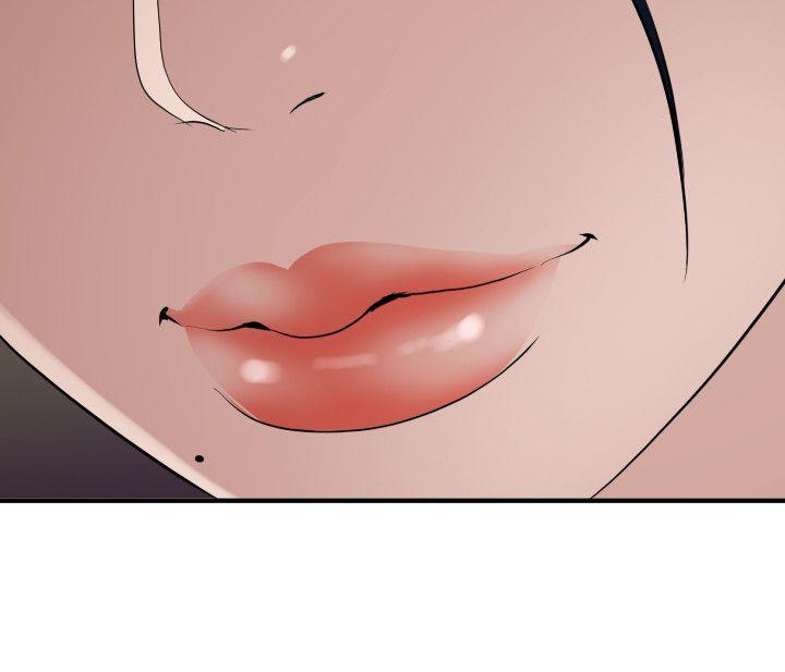 欲求王(Super Dick) 第120話-挑撥離間 第5页