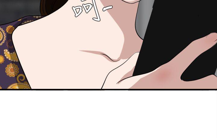欲求王(Super Dick) 第124話-能讓大姐我滿意嗎? 第10页