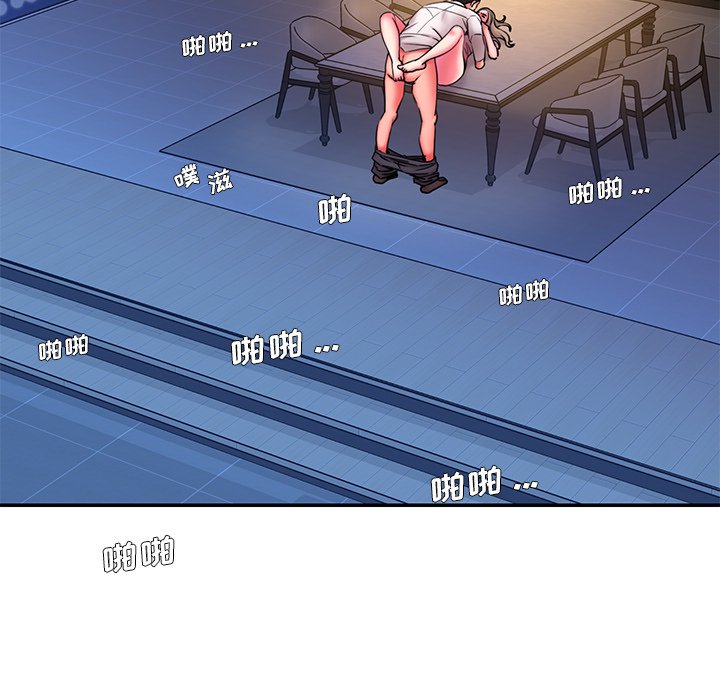 男孩沒人愛 第13章 第26页