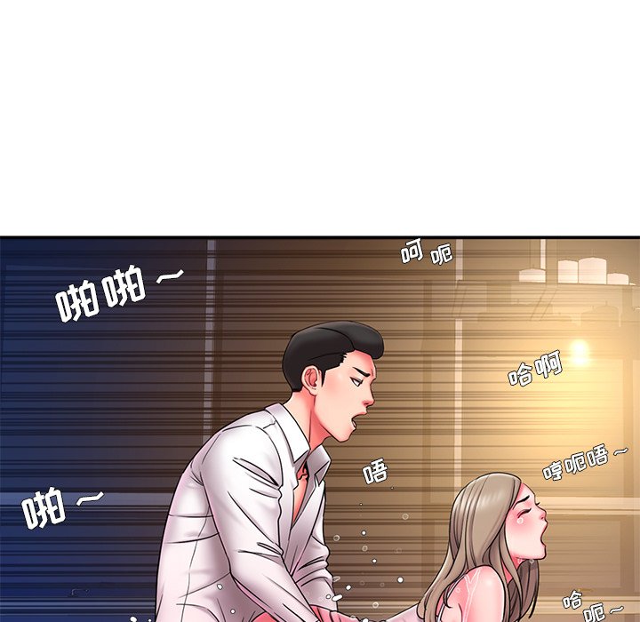 男孩沒人愛 第13章 第27页