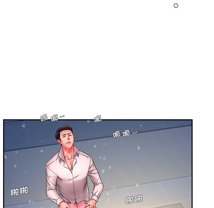 男孩沒人愛 第13章 第31页