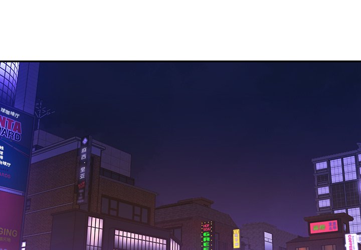 男孩沒人愛 第13章 第3页