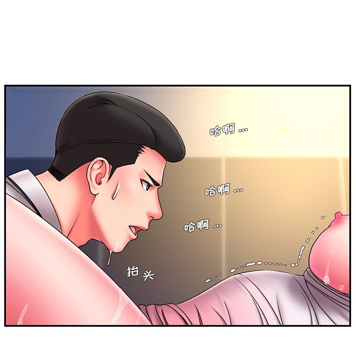 男孩沒人愛 第13章 第13页
