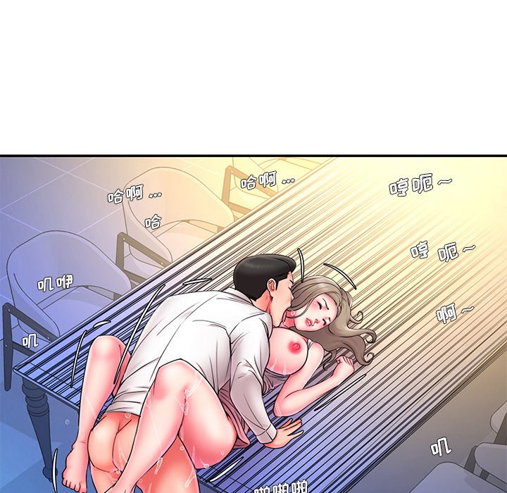 男孩沒人愛 第13章 第20页