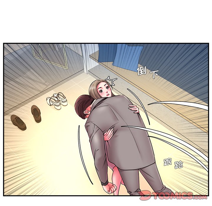 男孩沒人愛 第13章 第50页