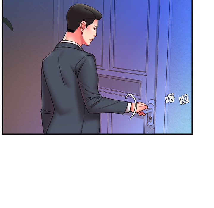 男孩沒人愛 第13章 第60页