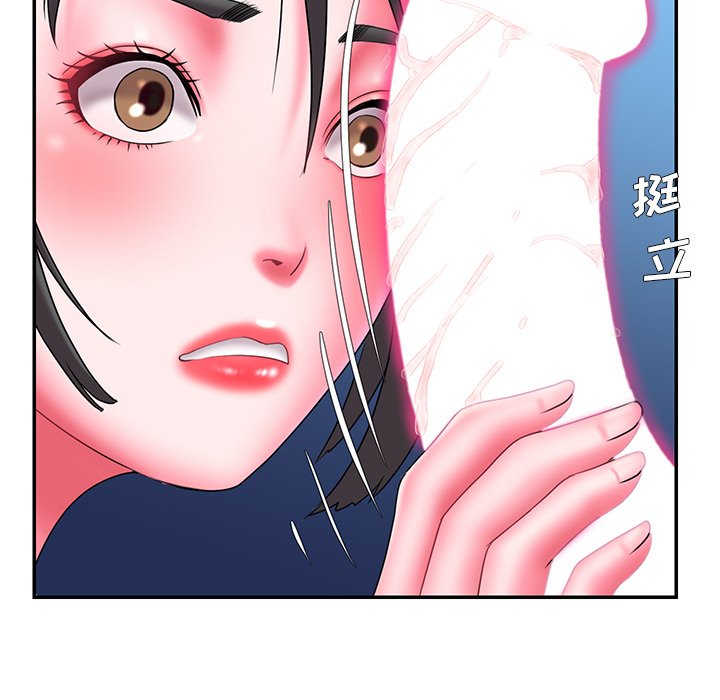 男孩沒人愛 第13章 第83页